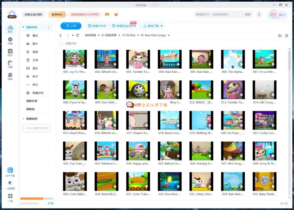 图片[2]-Youtube启蒙早教英文儿歌《Eli Kids》全283集 高清视频带英文字幕 带配套音频MP3 百度网盘下载-58映像学堂